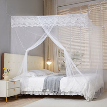 4 by 6 mosquito Net