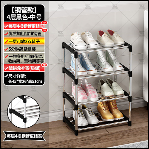 4 step Shoe rack