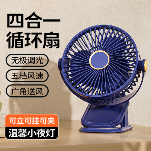 Mini  Clip Fan